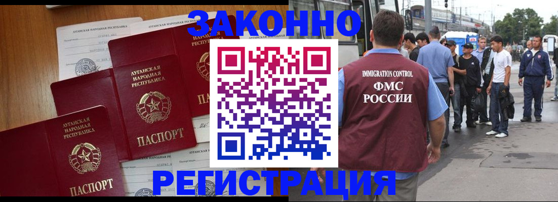 пропишу в квартире в Лосино-Петровском